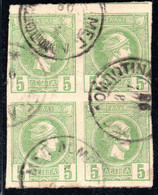 1256.GREECE,SMALL HERMES HEAD 5 L. BLOCK OF 4, NICE AND SCARCE MEG.LOMBOTINA, ΜΕΓ.ΛΟΜΠΟΤΙΝΑ POSTMARK - Used Stamps