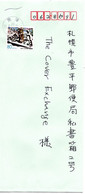 62465 - Japan - 2004 - ¥80 Winterlandschaft Akita EF A Bf YAIZU -> Sapporo - Lettres & Documents