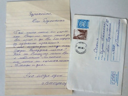№40 Traveled Envelope And Letter Bulgaria 1980 - Local Mail, Stamp - Brieven En Documenten