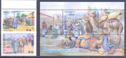 2019. Uzbekistan, Silk Road, 2v + S/s, Mint/** - Usbekistan