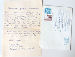 №44 Traveled Envelope And Letter Cyrillic Manuscript, Bulgaria 1980 - Local Mail, Stamp - Brieven En Documenten