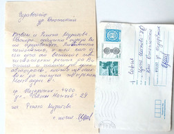 №47 Traveled Envelope And Letter Cyrillic Manuscript, Bulgaria 1980 - Local Mail, Stamps - Lettres & Documents