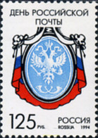 167297 MNH RUSIA 1994 DIA DEL CORREO - Gebraucht