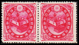 1900. JAPAN. Emperial Wedding Yoshihito And Sadako 3 S Perf 12 In Pair Never Hinged.  (Michel 89A) - JF527034 - Neufs