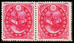 1900. JAPAN. Emperial Wedding Yoshihito And Sadako 3 S Perf 12 In Pair Never Hinged.  (Michel 89A) - JF527034 - Ongebruikt