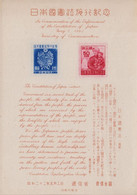 1947. JAPAN. New Constitution Block As Issued Without Gum.  (Michel Block 10) - JF527040 - Neufs