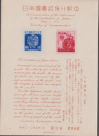 1947. JAPAN. New Constitution Block As Issued Without Gum.  (Michel Block 10) - JF527041 - Neufs