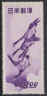 1949. JAPAN. Philately Week 8,00 Y. Never Hinged. Beautiful Stamp. (Michel 475) - JF527050 - Neufs