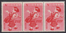 1948. JAPAN. New Year 2,00 Y In  3-stripe Never Hinged.  (Michel 430) - JF527051 - Neufs