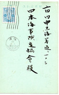 62587 - Japan - 1935 - 1.5S Tazawa EF A OrtsKte YOKOHAMA - Lettres & Documents