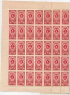 SOVIET UNION 1952 Orders And Medals 10 R. Complete Sheet Of 50 MNH / **.  Michel 1657a - Feuilles Complètes