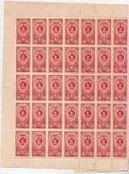 SOVIET UNION 1952 Orders And Medals 10 R. Complete Sheet Of 50 MNH / **.  Michel 1657a - Fogli Completi