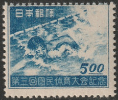 Japan 1948 Sc 417 Japon Yt 384 MNH** Streaky Gum - Neufs