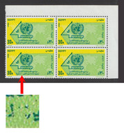 Egypt - 1990 - Error - Missing Arabic Letters - UN - United Nation Day - Development Program, 40th Anniv. - MNH - Ungebraucht