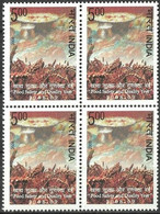 India 2008 Food Safety & Quality Year, Rice Field Block Of 4 Stamps MNH As Per Scan - Altri & Non Classificati
