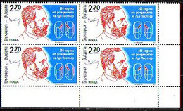 BULGARIA  - 2022 -  Louis Pasteur - French Chemist And Biologist, Microbiology - Bl De 4  MNH - Ongebruikt