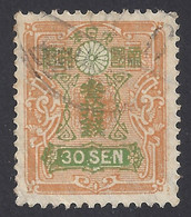 GIAPPONE 1929 - Yvert 205° - Serie Corrente | - Used Stamps