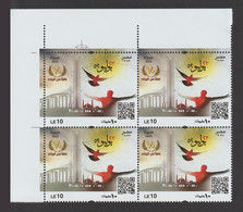 Egypt - 2022 - ( 70th Anniv. Of 23th July Revolution ) - MNH** - Unused Stamps