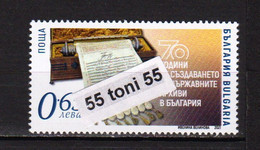 2021 70th Anniv. Of STATE ARCHIVES 1v.-MNH   Bulgaria/Bulgarie - Ongebruikt