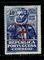 Portugal. 1932 Yv  Franchise PA 64**  MNH (2 Scans) - Neufs