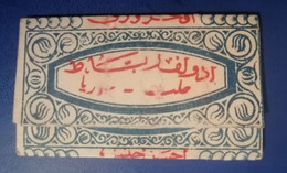 Papiers Tabac Period Ottoman RARE Syrie ALEP - Fume-Cigarettes