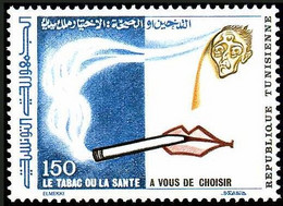 Tunisia 1980 MNH 1v, No Smoking, Health, Drugs, Habits, Tobacco - Drugs