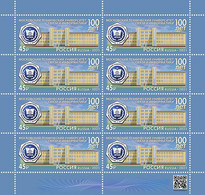2021 2973 Russia The 100th Anniversary Of The Moscow Technical University Of Communications And Informatics MNH - Ongebruikt