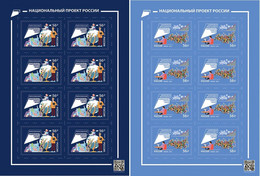 2021 2984 Russia National Projects Of Russia - Education Digital Economy MNH - Ongebruikt