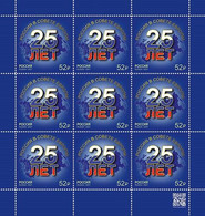 2021 2986 Russia The 25th Anniversary Of Russia's Accession To The Council Of Europe MNH - Ongebruikt