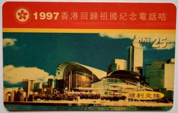 Hongkong Talk Talk $25 "  1997 H.K. Returned To Motherland Commemorarive " - Hong Kong