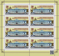 2021 Russia The 100th Anniversary Of The Main Production And Commercial Department Of The Diplomatic Corps MNH - Unused Stamps