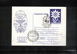 Bulgaria 1989 WWF Interesting Postcard - Storia Postale