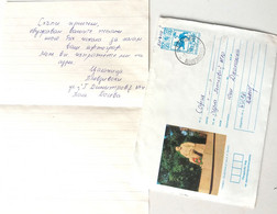 №57 Traveled Envelope 'Lenin' And Letter Cyrillic Manuscript Bulgaria 1980 - Local Mail - Lettres & Documents