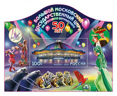 2021 3008 Russia Architecture The 50th Anniversary Of The Great Moscow State Circus On Vernadsky Avenue MNH - Unused Stamps