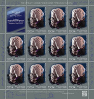 2021 Russia The 100th Anniversary Of The Birth Of Andrei Sakharov, 1921-1989 MNH - Unused Stamps