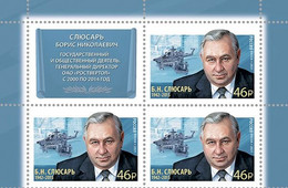 2021 Russia Personalities - Boris Nikolaevich Slyusar, 1942-2015 MNH - Unused Stamps