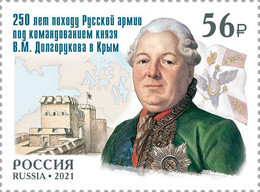 2021 Russia The 250th Anniversary Of The Exit Of The Russian Army Under The Command Of Prince V.M. Dolgorukov MNH - Unused Stamps