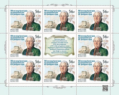 2021 Russia The 250th Anniversary Of The Exit Of The Russian Army Under The Command Of Prince V.M. Dolgorukov MNH - Unused Stamps