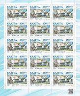 2021 Russia Architecture The 650th Anniversary Of Kaluga MNH - Unused Stamps