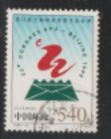 USED STAMP From CHINA On 1998 STAMP On  The 22nd UPU Congress, Beijing (1999) - Gebraucht