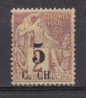 COCHINCHINE N°2* - Unused Stamps