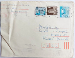 №61 Traveled Used Envelope Hungary, Sopron To Sofiq Bulgaria 1981 - International Mail, Stamps - Covers & Documents