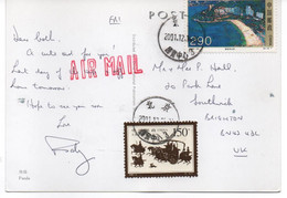 AIRMAIL FROM CHINA - TWO STAMPS ON PANDA POSTCARD - Gebraucht