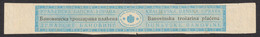 Yugoslavia - Dunavska Banovina - Danube Regional 1937 LUXURY Revenue Tax Stamp  - Trosarina - Stripe - Officials