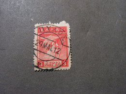 GR  1912 Stamp - Usati
