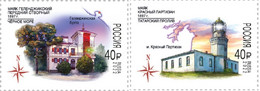 Russia 2022, Lighthouses Of Russia Series, XF MNH** - Unused Stamps
