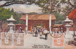 1928-1939. JAPAN. CARTE POSTALE Motive: Ikuta Shrine Kobe. Franking Tazawa-issue 1 Sn +... (Michel 110 + 111) - JF435871 - Brieven En Documenten