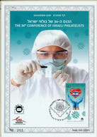 2021 New ** ISRAEL Coronavirus Virus Defeat COVID-19 Vaccine Doctor Nurse Mask Virus Maxicard  (**)  Last Stock - Covers & Documents