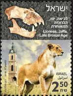 ISRAEL - Archaezoologie En Israël : Lions  (Oblitération Très Légère) - Used Stamps (without Tabs)