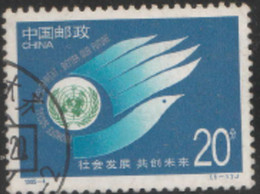 USED STAMP From CHINA 1995 Stamp  On United Nations World Summit For Social Development, Copenhagen - Gebraucht